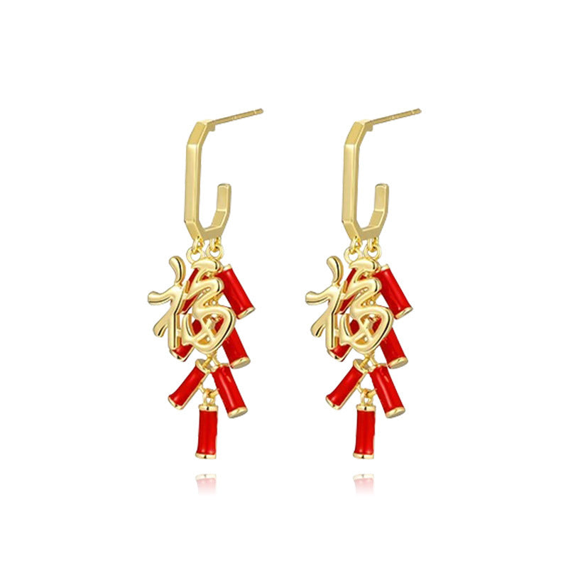 Red Blessing Word Firecrackers Earrings For Women